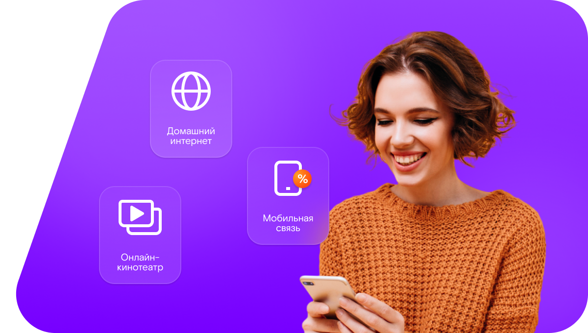 Промо-тарифы Ростелеком в&nbsp;село Мари-Суксы (Республика Татарстан)